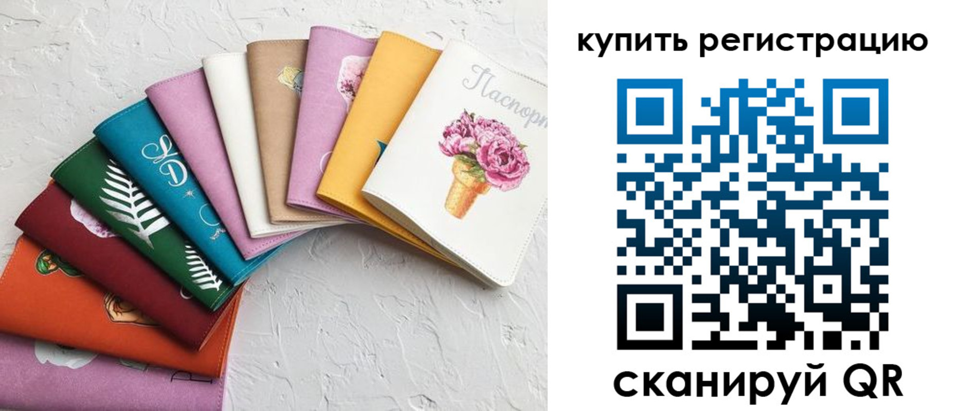 прописка поиск в Дальнегорске