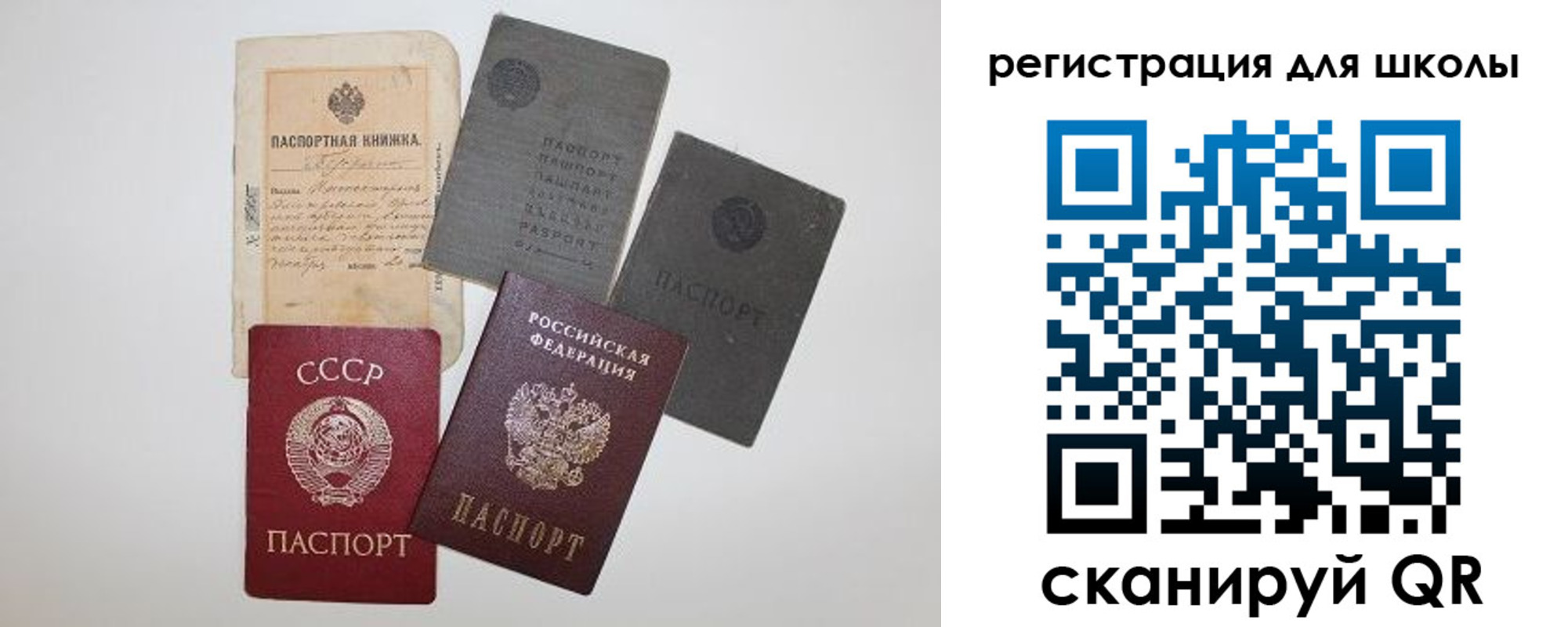 где прописаться в Дальнегорске