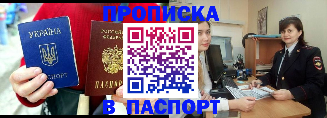 найти адрес прописки в Дальнегорске